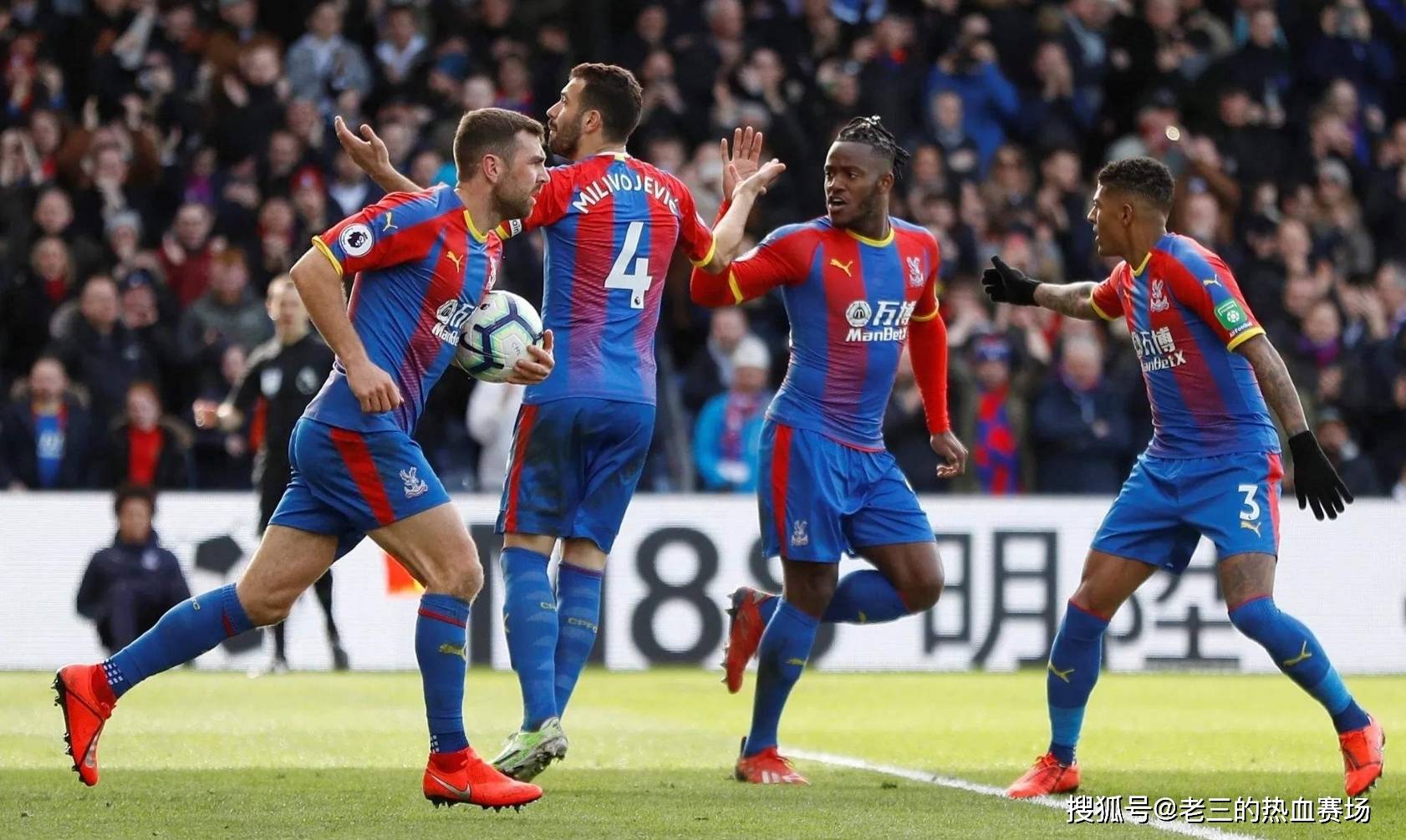 足球爱苗行 足球爱苗行